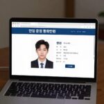 노트북 화면에 운전면허증 사진이 업로드되어 있고 안전운전 통합민원 웹사이트가 열려 있는 모습