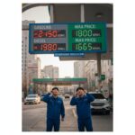 석유 최고가격제 시행으로 변하는 주유소 가격표 전광판