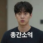 김빈우가 인스타그램에 게재한 층간소음 사과문 캡처
