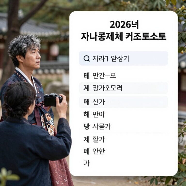 2026년 종합소득세 자녀공제 체크리스트 표와 계산기 이미지