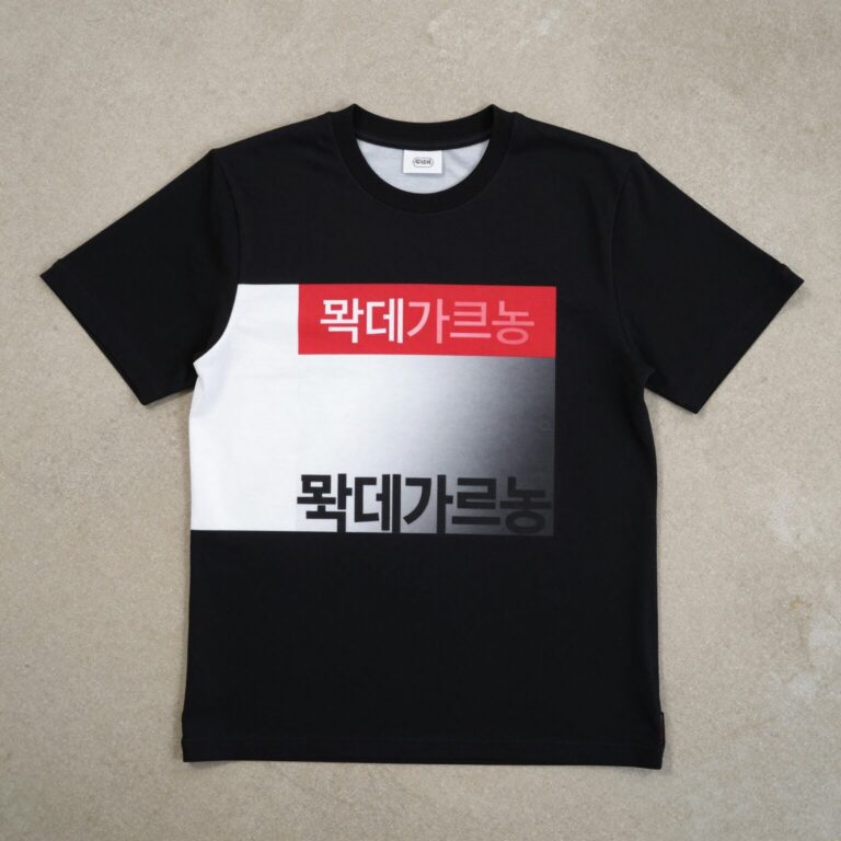꼼데가르송 반팔티 블랙 화이트 레드와펜 블랙와펜 정품 비교