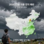 2026년 5월 11일 전국 날씨 지도 비와 강풍 예보
