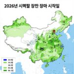 2026 장마기간 예측 대비 방법 2026년 지역별 장마 시작일 지도