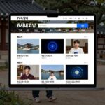 6시내고향 홈페이지 꿀팁 6시내고향 공식 홈페이지 메인 화면의 다시하기 및 TV속 정보 메뉴 배치
