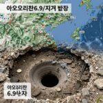 아오모리현 6.9 지진 발생 위치 지도와 진원 정보