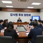 감사원장 후보 쟁점 총정리 감사원장 후보 청문회 준비 사무실 풍경