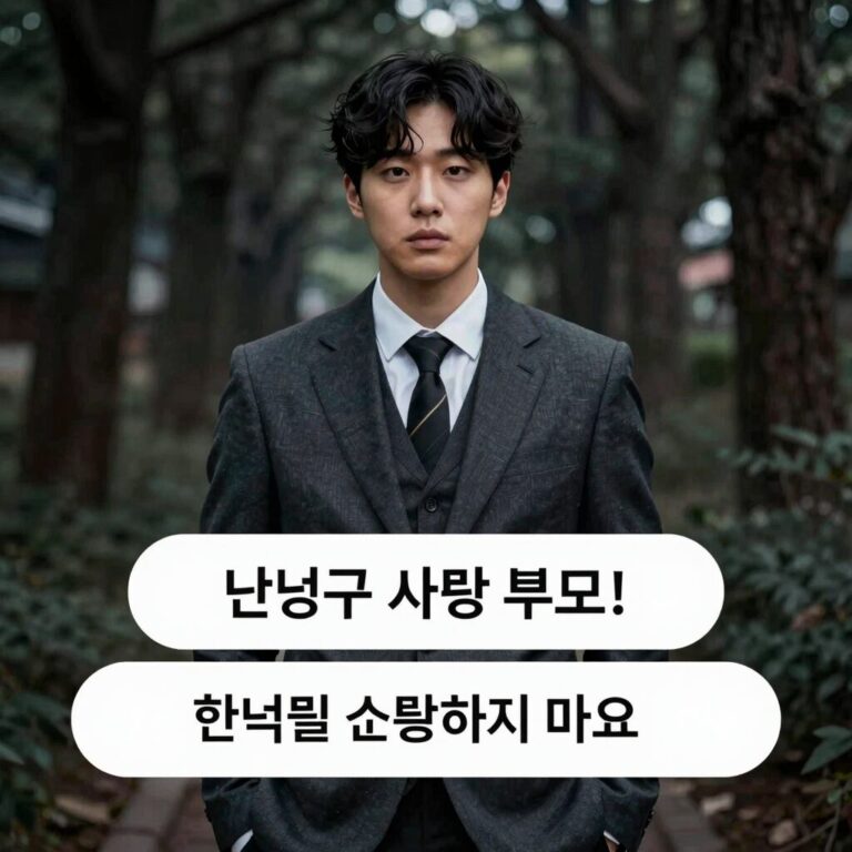 bj 난닝구 사망 부고 소식 추모