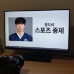 쿨티비 스포츠 중계 화면 예시