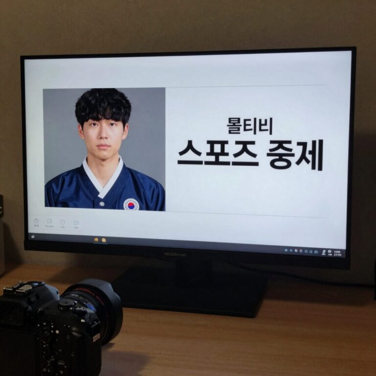 쿨티비 스포츠 중계 화면 예시
