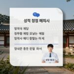 성적 정정 메일 양식과 예시 성적 정정 메일 작성 예시 이미지, 교수님께 보내는 메일 양식