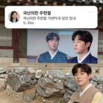 국민의힘 주현철 외신대변인 SNS 논란 캡처 이미지