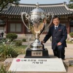 LG배 조선일보 기왕전 우승 트로피와 상금 수표 이미지