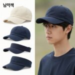남자 썬캡 다양한 스타일 비교