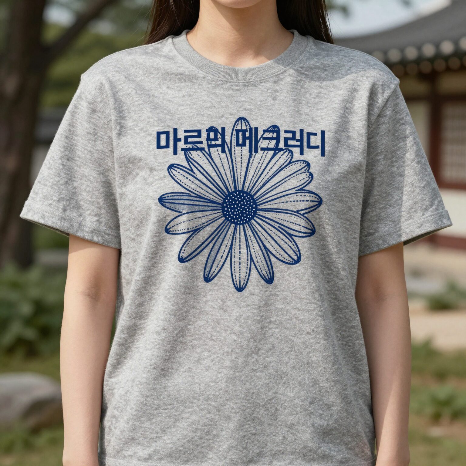 마르디 메크르디 시그니처 플라워 그래픽 로고와 의류 제품 이미지
