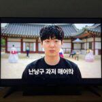 난닝구 BJ의 과거 방송 화면과 추모를 나타내는 이미지