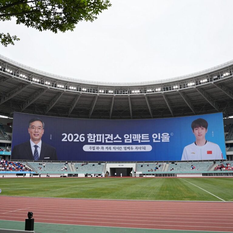 서울월드컵경기장 전경과 2026 챔피언스 임팩트 인 서울 홍보 배너