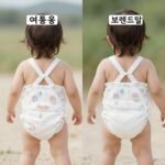 여름아기기저귀 고르기 여름용 기저귀 브랜드별 비교 사진 통기성 흡수력 착용감 차이