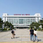 다자녀 전형 대학 총정리 2026 지원 전략 인천대학교 송도 캠퍼스 전경과 다자녀 전형 안내 이미지