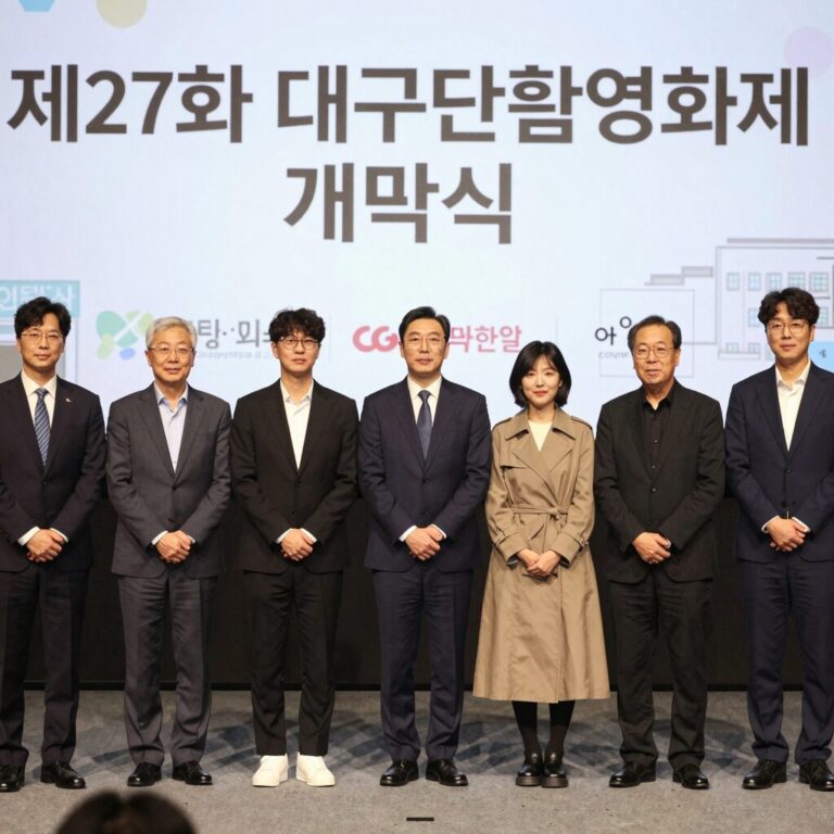 제27회 대구단편영화제 개막식 현장, CGV대구한일 3관에서 열린 개막식 모습