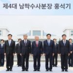 제4대 국가수사본부장 홍석기 치안정감의 공식 취임식 사진