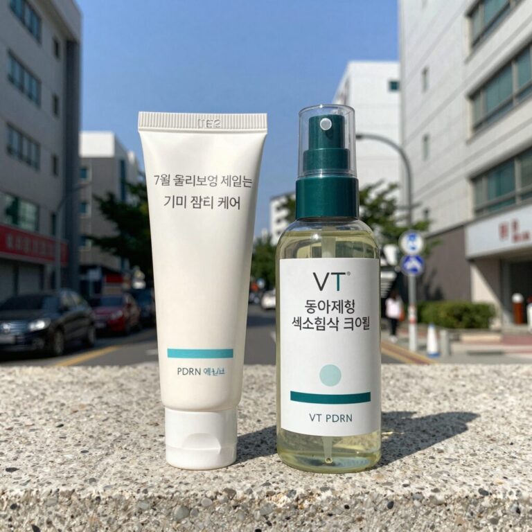 7월 올리브영 세일에서 만나는 기미 잡티 케어 제품, 동아제약 색소침착 크림과 VT PDRN 에센스