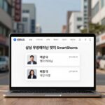 삼성 무풍에어컨 라이팅 설정 방법 삼성 무풍에어컨 엣지 라이팅을 SmartThings 앱에서 설정하는 화면