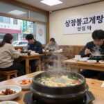 양산 삼계탕 맛집 비봉 본점 양산 비봉 상황삼계탕 오리불고기 본점 매장 내부와 상황 삼계탕 모습