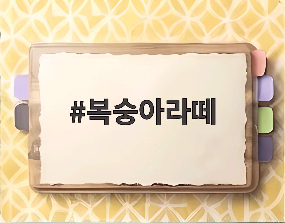 복숭아라떼