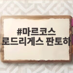 스페인 늑대소년 마르코스 판토하, 12년 야생생활 끝 80세로 별세 마르코스 로드리게스 판토하