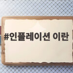 이란 인플레이션이 만든 충격적 풍경 외상 구매 인플레이션 이란
