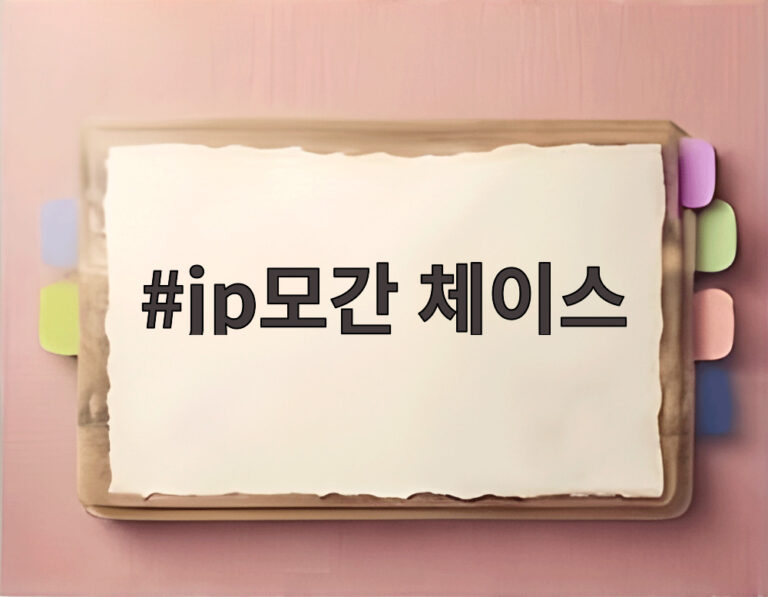 jp모간 체이스