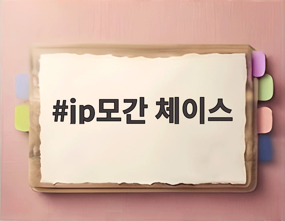 jp모간 체이스