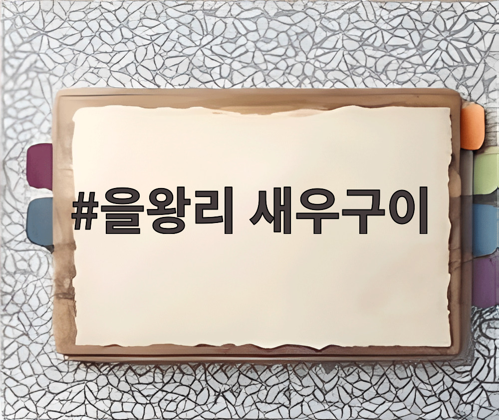을왕리 새우구이