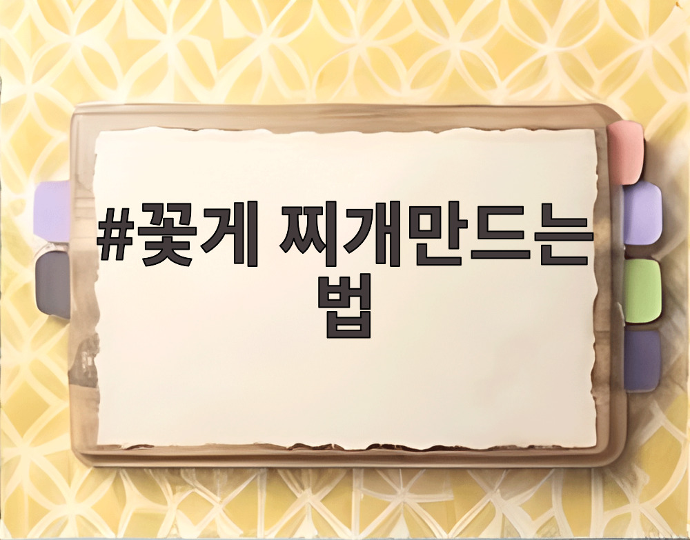 꽃게 찌개 만드는 법 - 손질한 꽃게가 담긴 냄비에 채소와 양념이 어우러진 모습