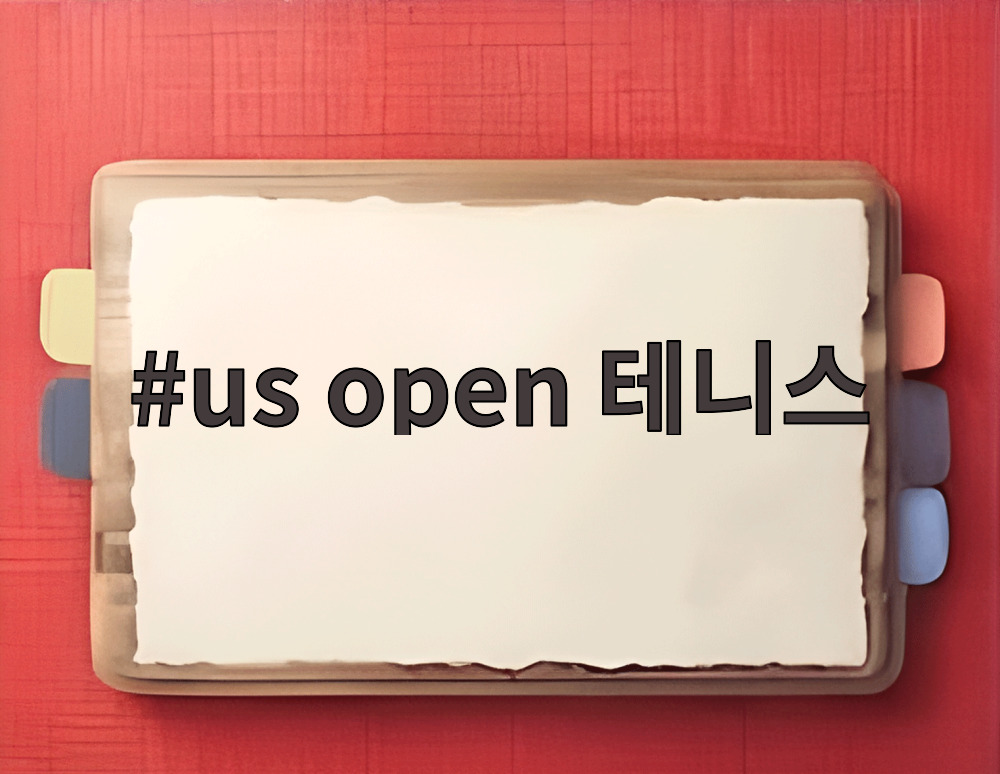us open 테니스