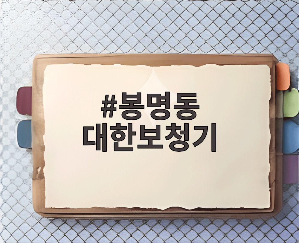 간판 리뉴얼 후 매장 전경