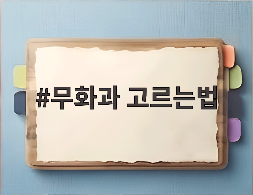 무화과 고르는법