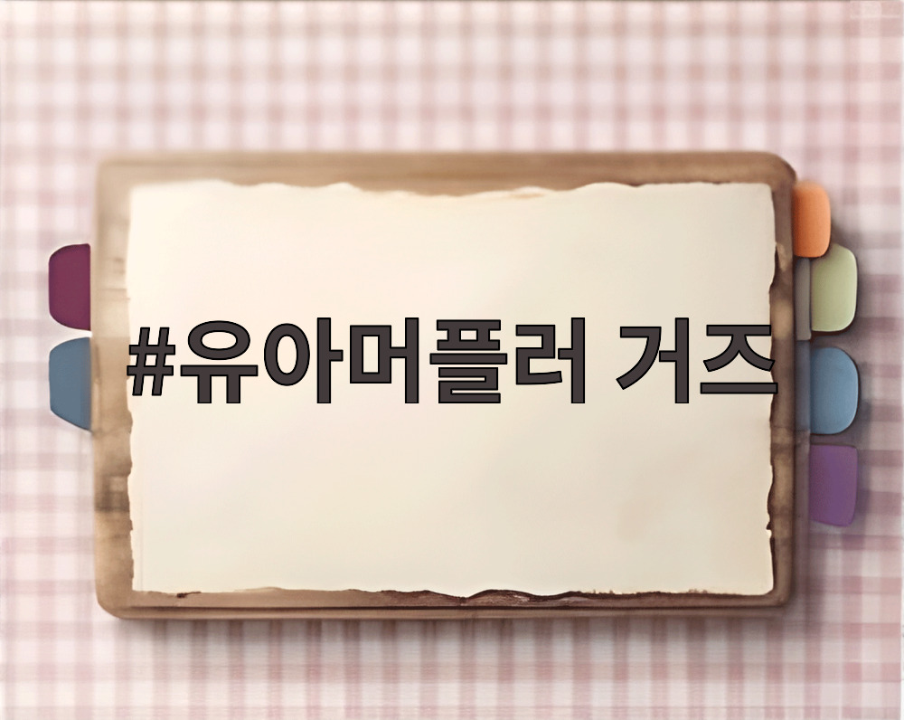 유아머플러 거즈