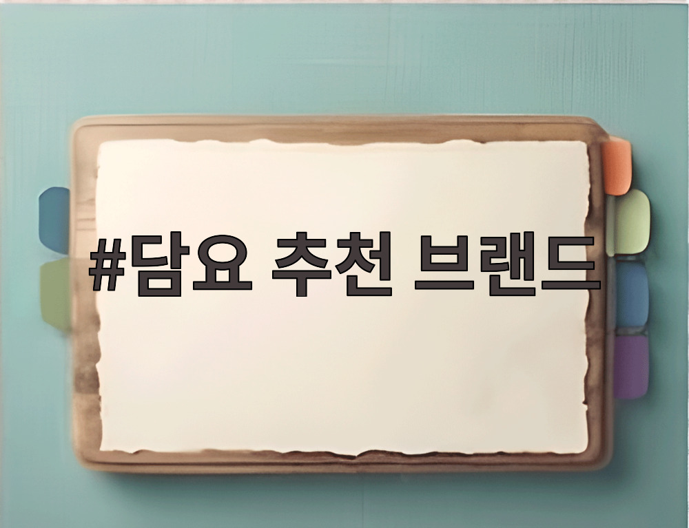 담요 추천 브랜드