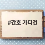 간호 가디건 선택 이렇게 하면 출근이 편해집니다 간호 가디건