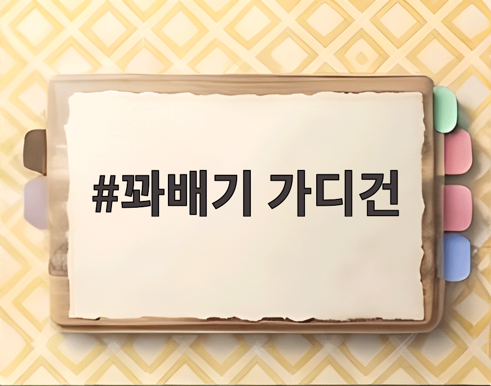 꽈배기 가디건
